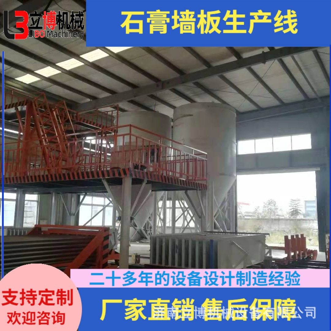 生产线隔墙板设备装配式围墙生产设备墙板生产设备,机械设备,涂装设备,淘宝优惠券,粉丝福利购,淘宝优惠卷