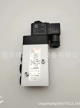 气动诺冠型电磁阀2623077二位五通板式换向阀AC220VDC24V板式安装