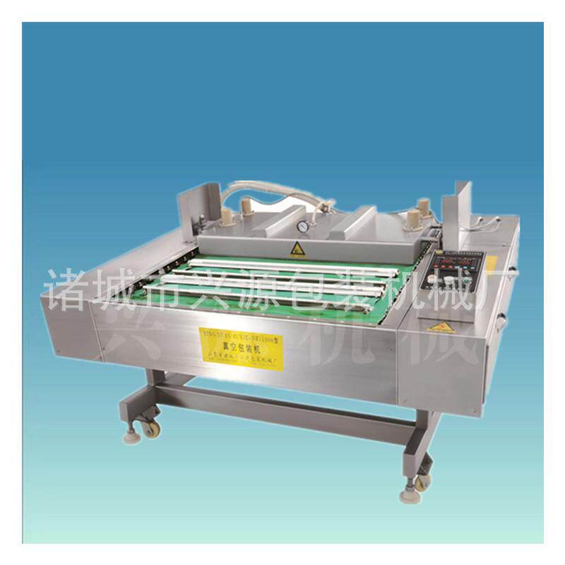粽子真空包装机 全自动连续式滚动包装机 年糕玉米真空包装机
