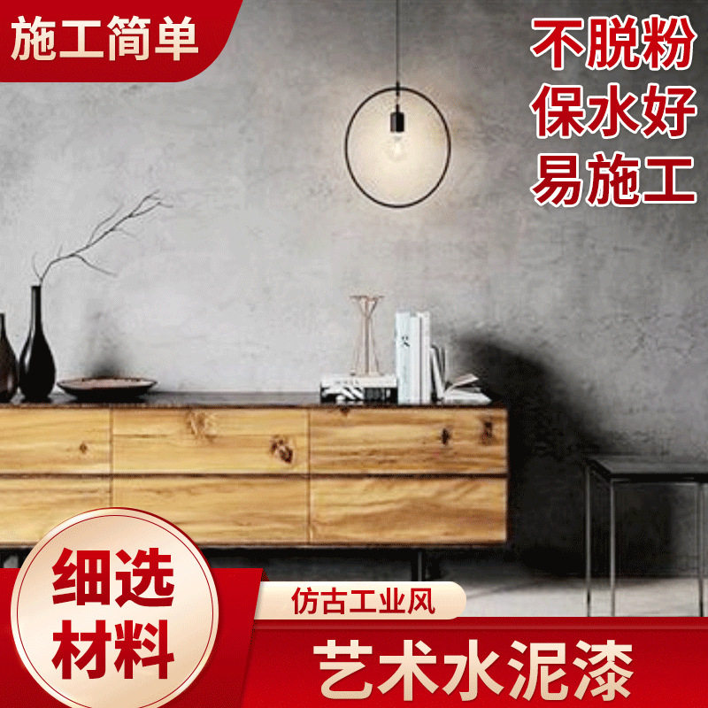 加工定制工业风诧寂风材料仿清水微水泥瓷砖