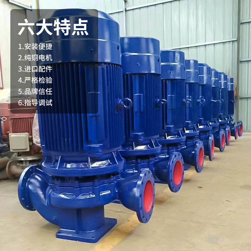 立式单级离心管道泵冷热水大流量循环泵/热水循环泵
