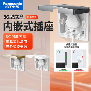 松下Panasonic隐藏嵌入式86型插座三孔16a内嵌暗装墙壁五孔插座