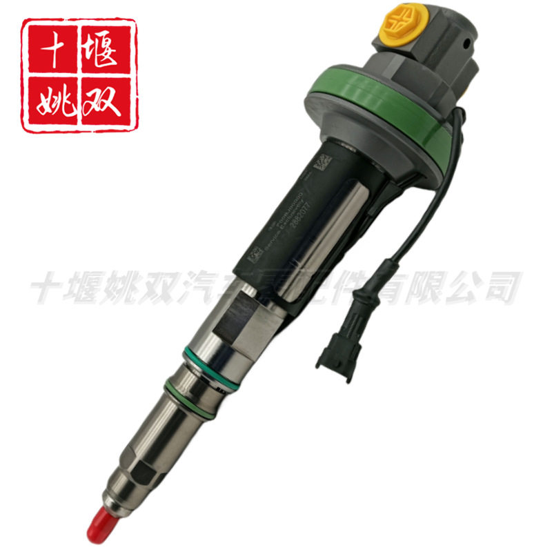 高品质的柴油共轨喷油器总成2882077适用发动机燃油引擎系统配件
