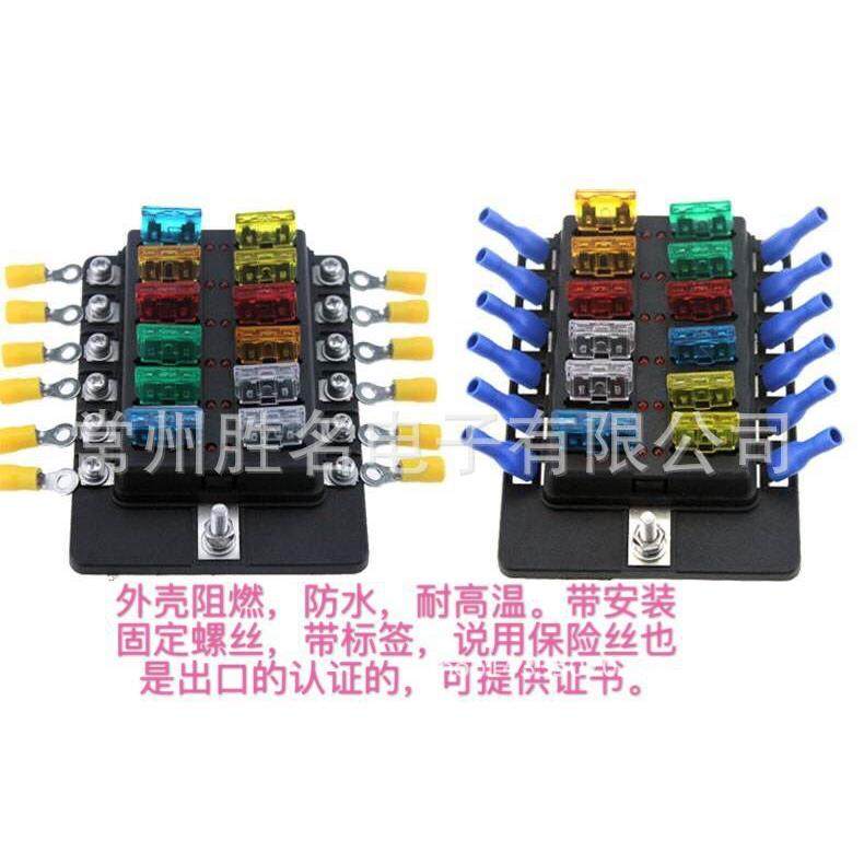 汽车改装游艇通用LED多路保险丝盒保护器插片保险丝座接线配件齐,机械设备,其他机械设备,淘宝优惠券,粉丝福利购,淘宝优惠卷