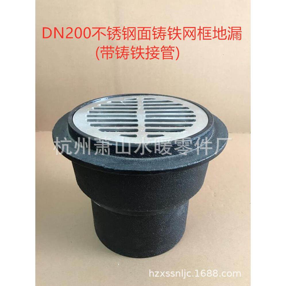 中沙DN200网框式地漏.铸铁网框地漏.不锈钢网框地漏.无水封地漏,机械设备,其他机械设备,淘宝优惠券,粉丝福利购,淘宝优惠卷