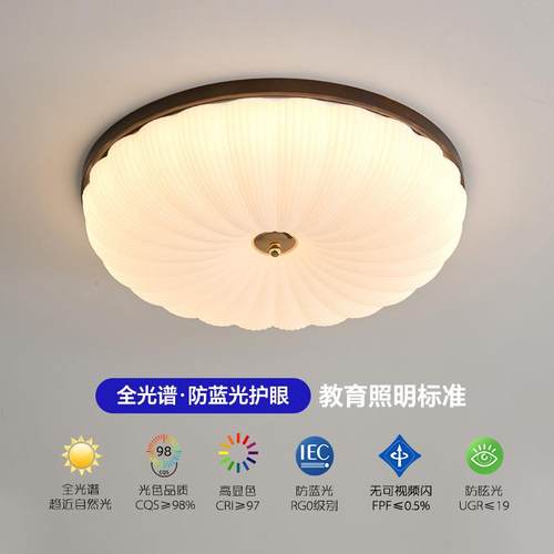 卧室灯吸顶灯原木色仿水晶房间灯全光谱护眼主卧室实木灯智能控制