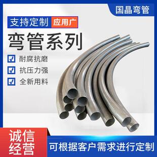 镀锌大月弯管8D10D镀锌通信月弯路基穿线弯管过轨镀锌弯管