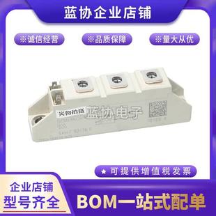 西门康SKKT92/08ESKKT92/12ESKKT92/14ESKKT92B/12E原装可控硅