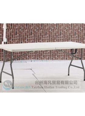 183cm白色塑料折叠桌车载户外烧烤桌露营野餐桌