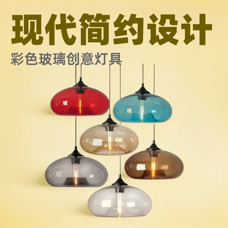 厂家批发圆形鱼缸吊灯现代简约彩色玻璃创意灯具酒吧民宿商铺灯饰