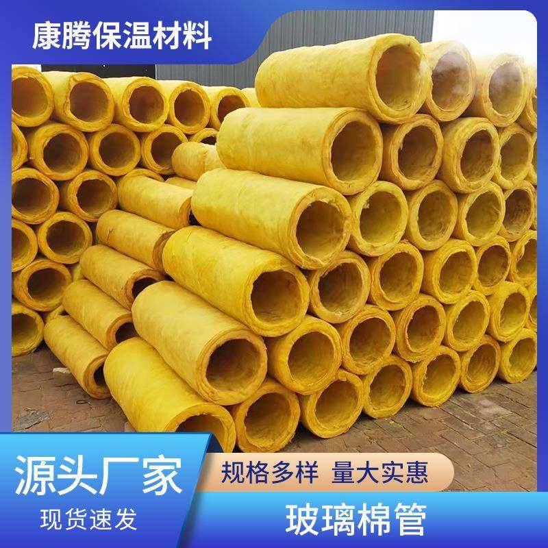 工厂铝箔离心玻璃棉管防火保温隔热蒸汽管道保温玻璃棉管壳,机械设备,其他机械设备,淘宝优惠券,粉丝福利购,淘宝优惠卷