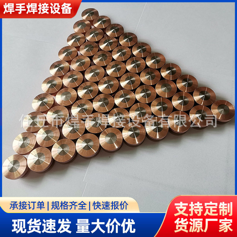 等离子喷涂阴极供应紫铜镶铈钨电极起弧用电极加工件钨铜电极