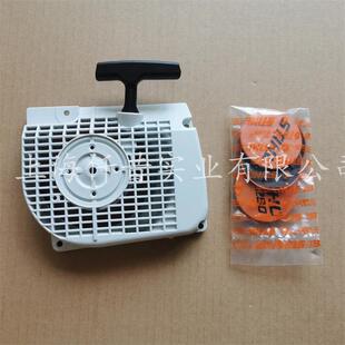 适配STIHL斯蒂尔MS290链锯油锯启动器手拉盘总成11270802108