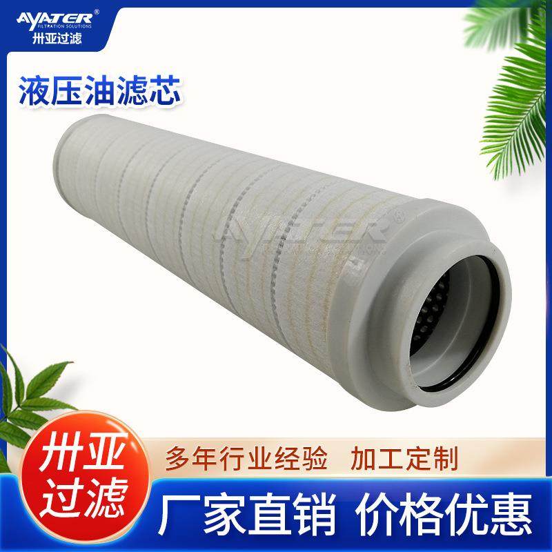 卅亚直销盾构机配件钢厂液压油站高压过滤滤芯替代富卓过滤器滤芯,机械设备,其他机械设备,淘宝优惠券,粉丝福利购,淘宝优惠卷