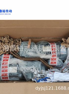 赛威R137R77DRU100M4齿轮减速机斜齿轮减速箱三合一减速齿轮箱