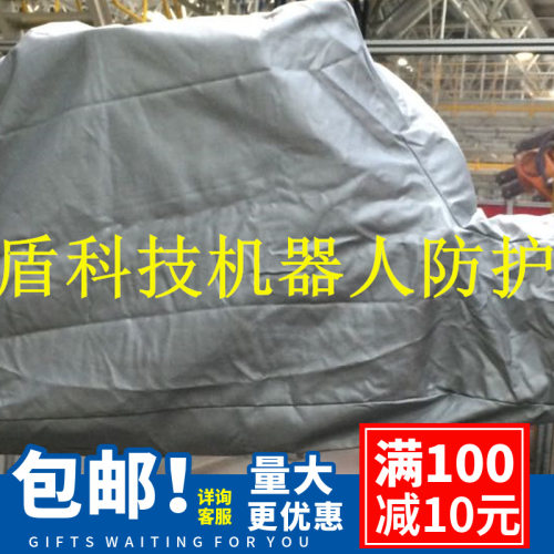 博力实BX4-1600阻燃机器人防护服锦纶复合材料码模工业隔热