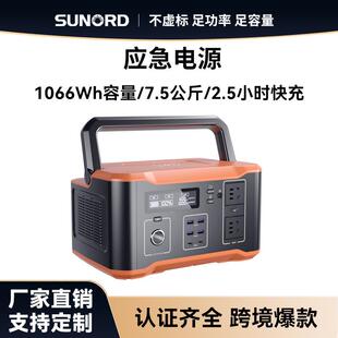 应急电源设备220V储能电源1000W功率户外露营移动摆摊电源大容量