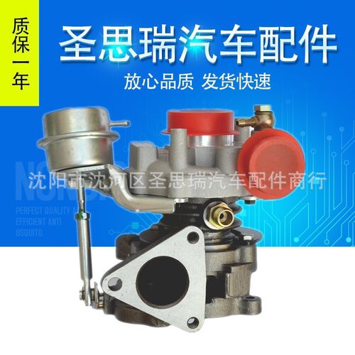 GT1544S.K03-006.454083.53039880006.454083-5002S.028145701Q