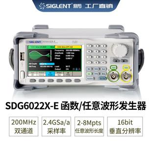 500MHz双通道SDG6022X Siglent 鼎阳函数任意波形发生器频率160