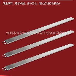 零售深圳日东SUNEAST波峰焊锡炉用不锈钢发热板