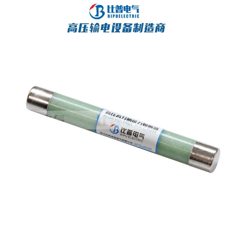 直销XRNP1-100.51A高压限流熔断器25*95电压互感器PT用,纺织面料/辅料/配套,纺织机械配件,淘宝优惠券,粉丝福利购,淘宝优惠卷