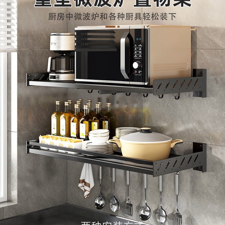 微波炉置物架壁挂悬空支架挂壁式烤箱架子厨房墙上专用免打孔托架图片