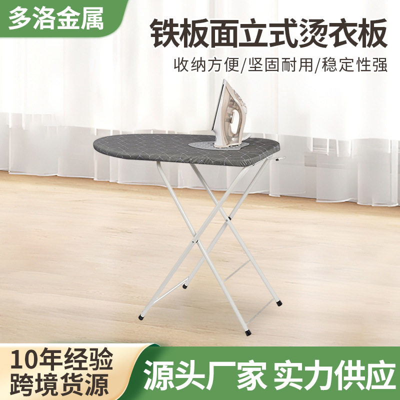 电熨斗烫衣板熨烫板收纳特卖烫衣服神器家用熨衣板熨斗板加固折叠