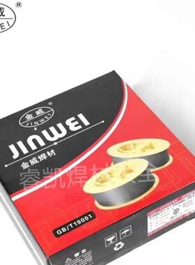 北京金威ER2209双相不锈钢焊丝H03Cr22Ni8Mo3N不锈钢焊丝