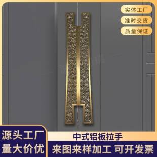 新中式鼎字拉手柜门把手茶室古风钱币拉手古铜色复古餐厅拉手