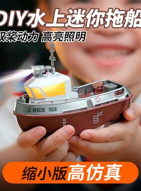 S820迷你遥控拖船1:32充电高速快艇RC遥控拖船可下水儿童玩具