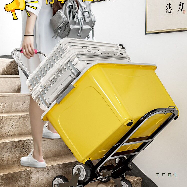 学生行李小拉车折叠家用便携拉货手推车快递搬运拉杆拖车爬楼神器