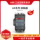 AX交流接触器AX185 110V50Hz ABB原装 110 120V60Hz