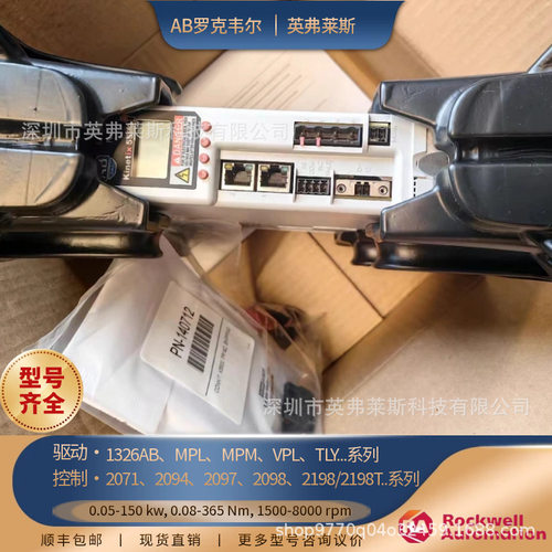 罗克韦尔ServoDrive2198-K53CK-D15M2198T-A01现货直销