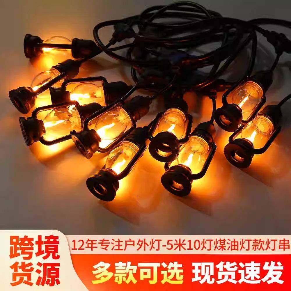 LED煤油灯灯串户外节日婚庆酒吧装饰彩灯灯串节日装饰灯复古神灯,机械设备,其他机械设备,淘宝优惠券,粉丝福利购,淘宝优惠卷