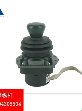 鹏远林德叉车操纵杆总成K车011操作手柄52304305504原厂