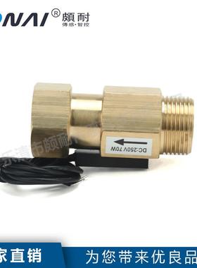 C43F液体水流量开关铜质水流开关供应干簧管原理水流开关