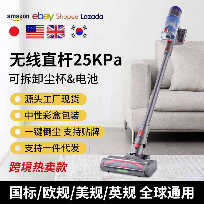 家用伸缩杆手持式大功率桌面地毯清洁地板无线真空吸尘吸尘器,纺织面料/辅料/配套,纺织机械配件,淘宝优惠券,粉丝福利购,淘宝优惠卷
