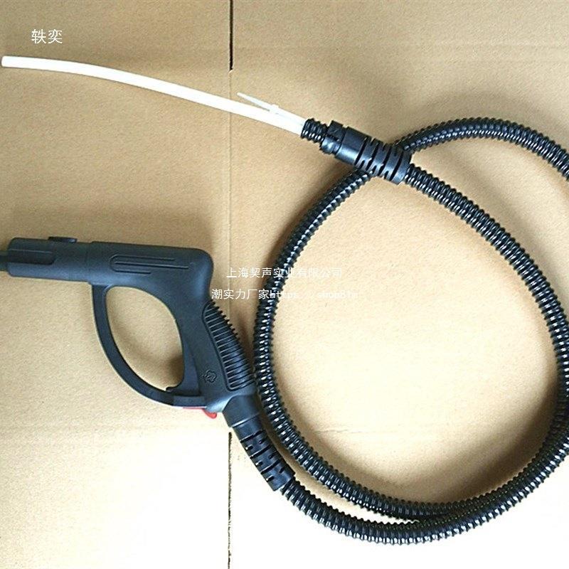 蒸汽清洁机汽车桑拿机贴膜机 操作手柄连出汽管配件机械式其他