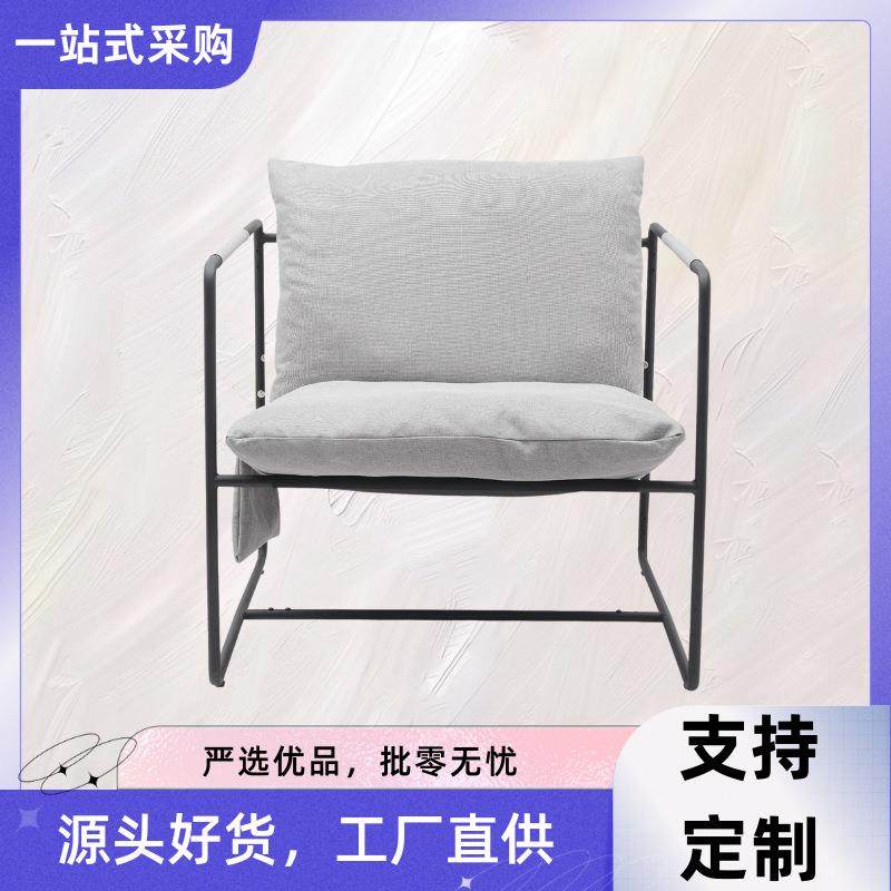休闲椅懒人沙发全拆装沙发阳台简约客厅北欧铁艺单人,收纳整理,烫衣板及配件,淘宝优惠券,粉丝福利购,淘宝优惠卷
