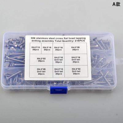 215/210/158/200pcs十字平头及十字圆头华司及六角华司钻尾套装