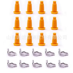 套装 12个前车门面板框架插头和12个车门面板夹子套件