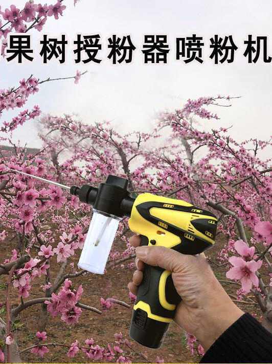新款授粉神器猕猴桃梨点花器电动喷粉机罗汉果电动果树授粉器