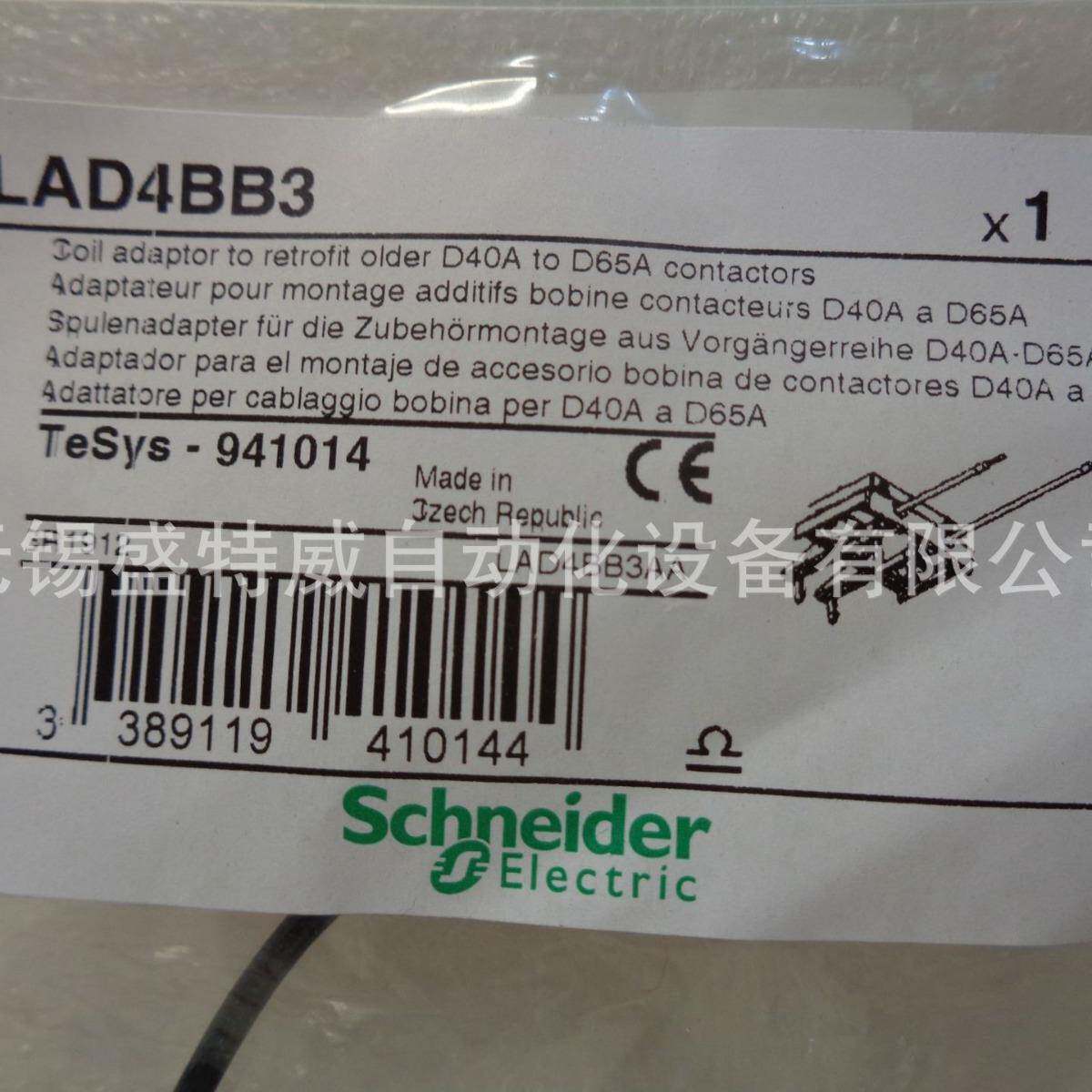 原装现货LAD4BB3/LAD4D3U/LAD4BBVE/LAD4BBVG/LA4DA1G浪涌保护器