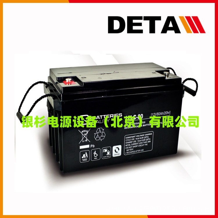 Q-BATTERIES蓄电池12LCP-5612V56AH免维护铅酸应急UPS电源