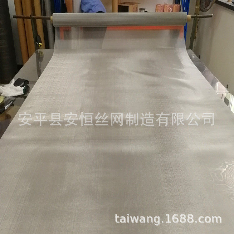 镀银铜网80目镀银紫铜网丝径0.1mm孔径0.22mm导电散热镀银铜网