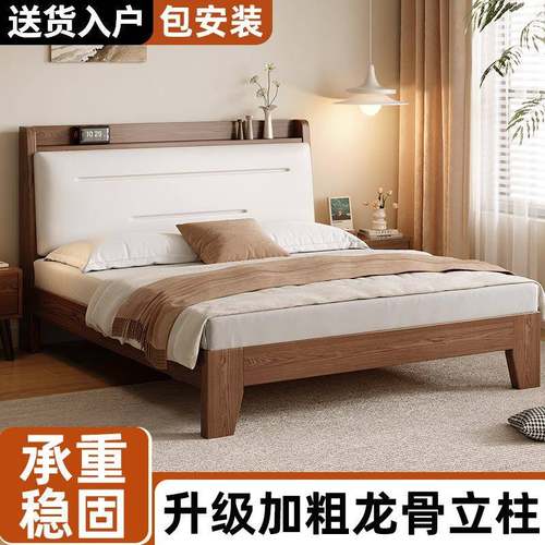 实木床现代简约1.8m双人床主卧1.5米单人床1.2米出租房经济板式床