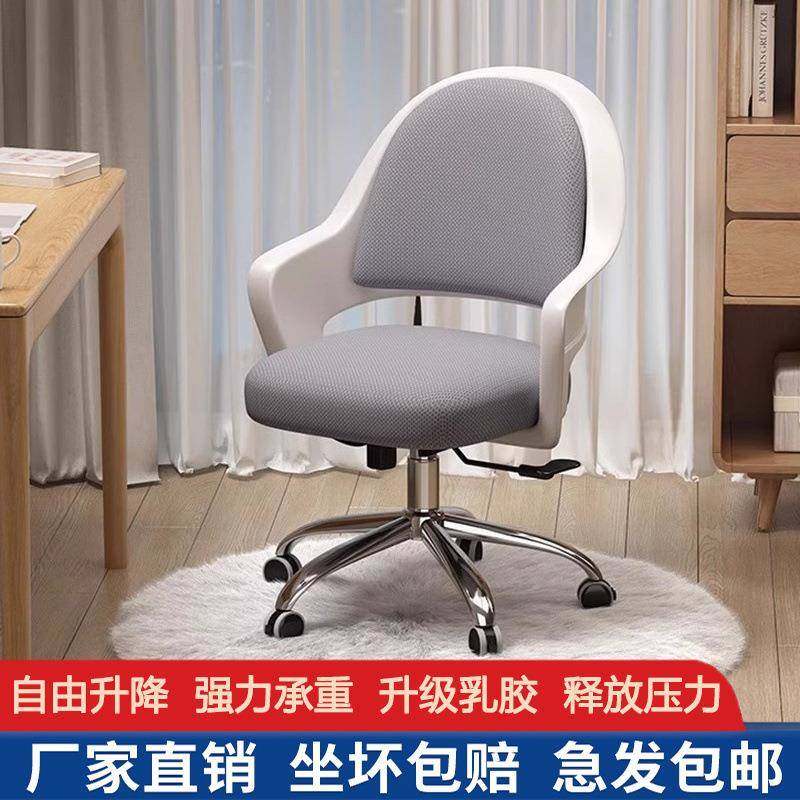 电脑椅家用学生学习椅子可升降儿童写字椅专用书桌椅凳子靠背,收纳整理,烫衣板及配件,淘宝优惠券,粉丝福利购,淘宝优惠卷