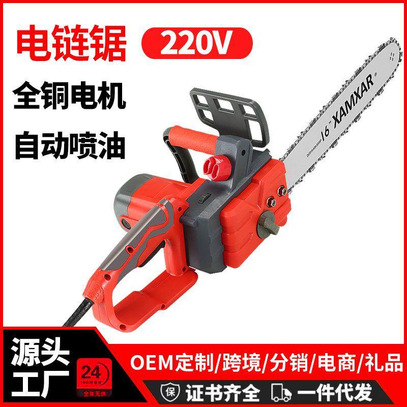 电链锯多功能家用锯柴16寸锯木头电据链条锯220V直流电锯伐木锯,纺织面料/辅料/配套,纺织机械配件,淘宝优惠券,粉丝福利购,淘宝优惠卷