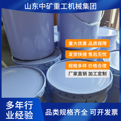煤矿避难硐室用降温效果好化学制冷剂化学冷煤制冷剂
