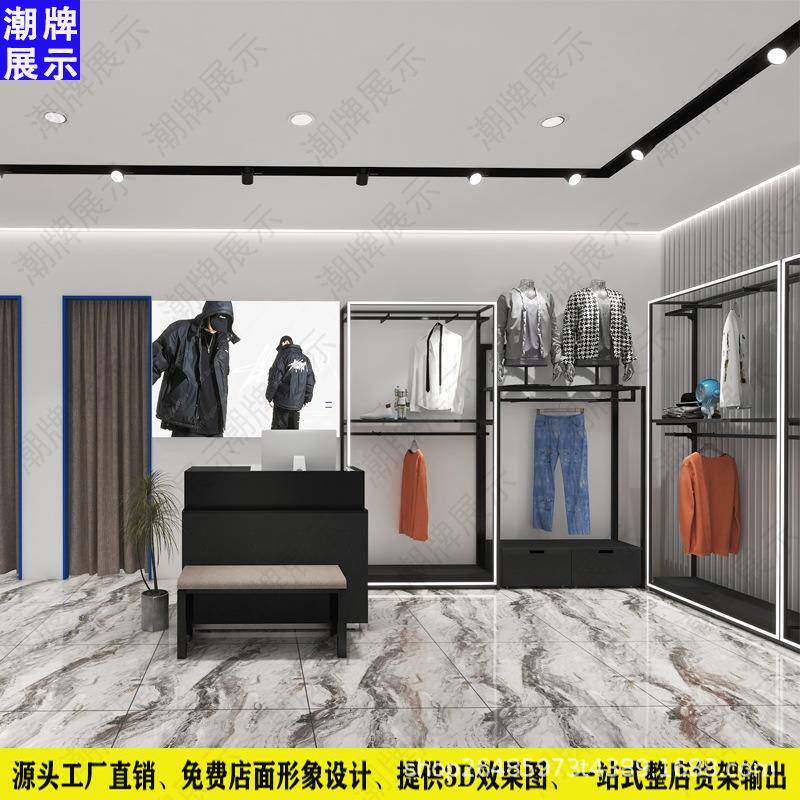 带灯男装货架铁木结合男装展示架黑色男装靠墙落地架不锈钢货架